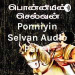 Logo of the podcast Ponniyin Selvan Complete Audio Book
https://awesound.com/a/ponniyin-selvan-bundle Podcast Ponniyin Selvan Complete Audio Book
https://awesound.com/a/ponniyin-selvan-bundle