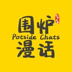 Logo of the podcast 中国日报丨Potside Chats Podcast 中国日报丨Potside Chats