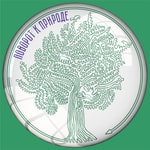 Podcast Поворот к природе