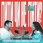 Logo of the podcast Правила гри Podcast Правила гри