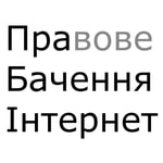 Logo of the podcast Правове Бачення Інтернет Podcast Правове Бачення Інтернет