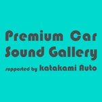 Logo of the podcast Premium Car Sound Gallery supported by KATAKAMI AUTO
プレミアムカーサウンドギャラリー Podcast Premium Car Sound Gallery supported by KATAKAMI AUTO
プレミアムカーサウンドギャラリー