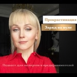 Logo of the podcast Прокрастинация. Заряд на нуле Podcast Прокрастинация. Заряд на нуле