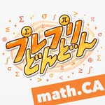 Logo of the podcast プレプリどんどん: math.CA Podcast プレプリどんどん: math.CA