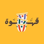 Logo of the podcast قهوة Podcast قهوة
