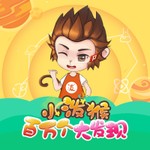 奇幻冒险1丨小泼猴丨百万个大发现 Podcast 奇幻冒险1丨小泼猴丨百万个大发现