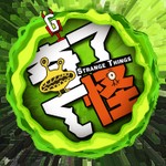 Logo of the podcast 奇了怪了 | 真·奇幻访谈 Podcast 奇了怪了 | 真·奇幻访谈