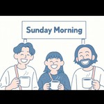 Logo of the podcast 浅煎りサンデーモーニング Podcast 浅煎りサンデーモーニング