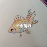 Logo of the podcast 千金絮叨 Podcast 千金絮叨