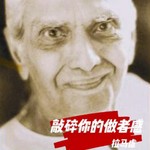 Logo of the podcast 敲碎你的做者感 | 拉马虚 Podcast 敲碎你的做者感 | 拉马虚