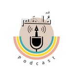 Logo of the podcast قلم مُلهَم Podcast قلم مُلهَم