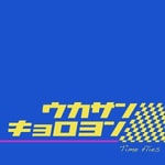 Missing podcast logo
