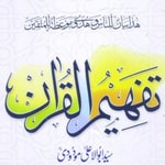 Logo of the podcast Quran in Urdu-Tafheem-ul-Quran Podcast Quran in Urdu-Tafheem-ul-Quran