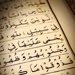 Logo of the podcast Quran Recitation By Munsif Inam Podcast Quran Recitation By Munsif Inam