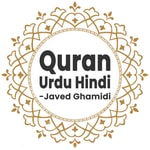 Logo of the podcast Quran Urdu Hindi Translation Podcast Quran Urdu Hindi Translation
