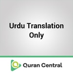 Logo of the podcast Quran Urdu Translation Podcast Quran Urdu Translation