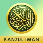 Logo of the podcast Quran with Urdu Translation Podcast Quran with Urdu Translation