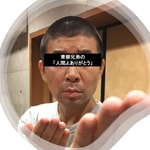 【R18】青柳兄弟の「人間よ、ありがとう」 【R18】青柳兄弟の「人間よ、ありがとう」