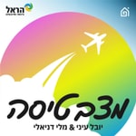 Logo of the podcast מצב טיסה Podcast מצב טיסה