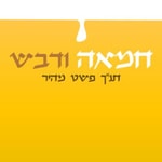 Logo of the podcast חמאה ודבש Podcast חמאה ודבש