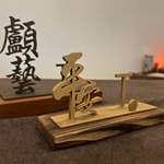 Logo of the podcast 平安顱藝 Podcast 平安顱藝