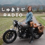 Logo of the podcast しゅあタビRADIO! Podcast しゅあタビRADIO!