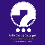 Logo of the podcast Radio Chista | رادیو چیستا Podcast Radio Chista | رادیو چیستا