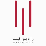 Logo of the podcast Radio Fill رادیو فـیلـ Podcast Radio Fill رادیو فـیلـ