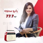 Logo of the podcast Radio Mohtawa | راديو محتوى Podcast Radio Mohtawa | راديو محتوى