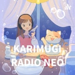 Logo of the podcast かりむぎRADIO NEO Podcast かりむぎRADIO NEO