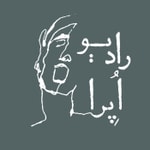 Logo of the podcast Radio Opera | رادیو اپرا Podcast Radio Opera | رادیو اپرا