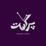 Logo of the podcast Radio Pargast Podcast Radio Pargast
