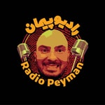 Radio Peyman | رادیو پیمان Podcast Radio Peyman | رادیو پیمان