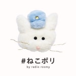 ねこの目ポリス