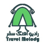 Podcast رادیو آهنگ سفر