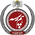 Logo of the podcast رادیو همپرسه Podcast رادیو همپرسه