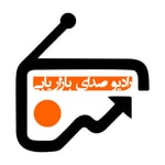 Logo of the podcast رادیو کاروکسب Podcast رادیو کاروکسب