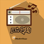 Logo of the podcast رادیو شعر Podcast رادیو شعر