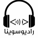 Logo of the podcast رادیو سوینا Podcast رادیو سوینا