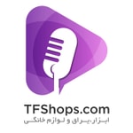 Logo of the podcast رادیو تی اف شاپ (TFShops) Missing podcast logo