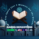 Rahma Reflections Podcast: Islam Simplified Podcast Rahma Reflections Podcast: Islam Simplified