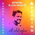 Logo of the podcast RAHUL RAGHAV SPEAKING | Malayalam Podcast Podcast RAHUL RAGHAV SPEAKING | Malayalam Podcast
