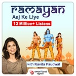 Logo of the podcast Ramayan Aaj ke Liye with Kavita Paudwal Podcast Ramayan Aaj ke Liye with Kavita Paudwal