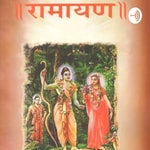 Logo of the podcast Ramkatha Podcast Ramkatha