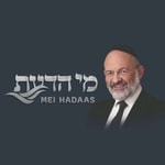  Rav Leuchter Last Vaadim  הרב לויכטר שיעורים אחרונים 