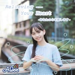 Logo of the podcast 松本麗世 Relieving Your Heart ~あなたの心を癒します~ Podcast 松本麗世 Relieving Your Heart ~あなたの心を癒します~