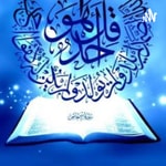 Podcast Religion Islamic