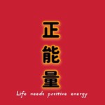 Logo of the podcast 人民日报 | 精句摘读 | 每天2分钟 Podcast 人民日报 | 精句摘读 | 每天2分钟