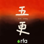 Logo of the podcast 五更 Podcast 五更