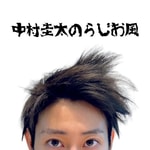 Podcast 中村圭太のらじお風